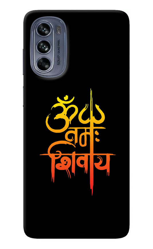 Om Namah Shivay Moto G62 5G Back Cover