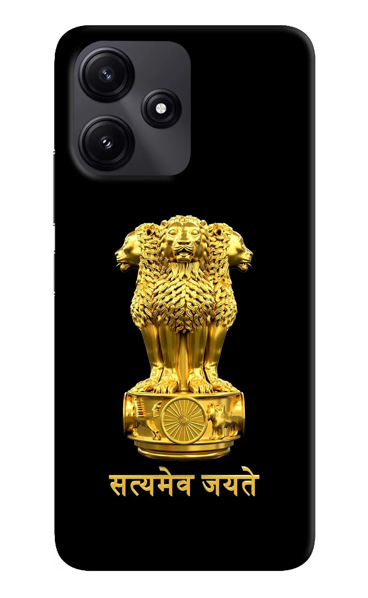 Satyamev Jayate Golden Redmi 12 5G Back Cover