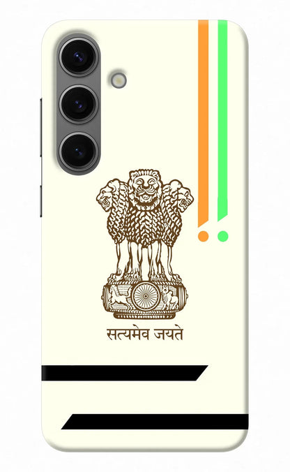 Satyamev Jayate Brown Logo Samsung S24 Back Cover