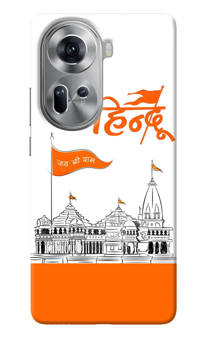 Jai Shree Ram Hindu Oppo Reno11 Back Cover