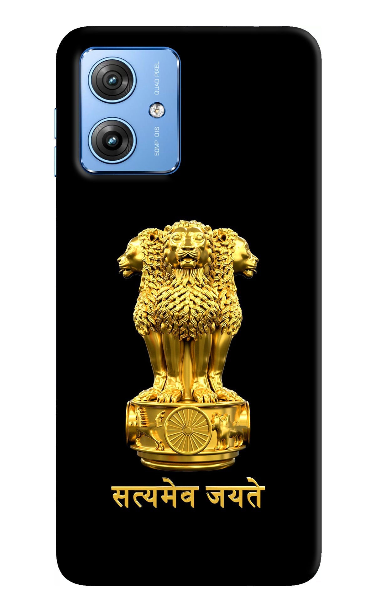 Satyamev Jayate Golden Moto G64 5G Glass Cover