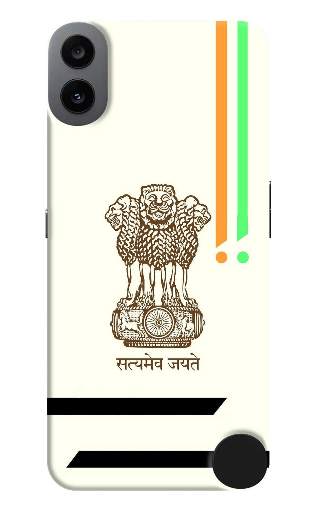 Satyamev Jayate Brown Logo CMF by Nothing Phone 1 Back Cover