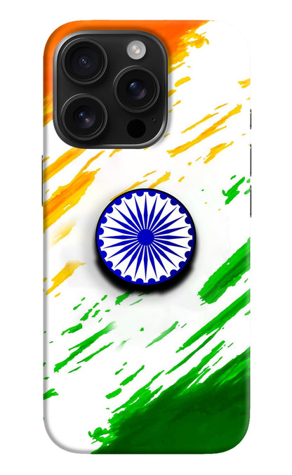 Indian Flag Ashoka Chakra iPhone 16 Pro Max Pop Case