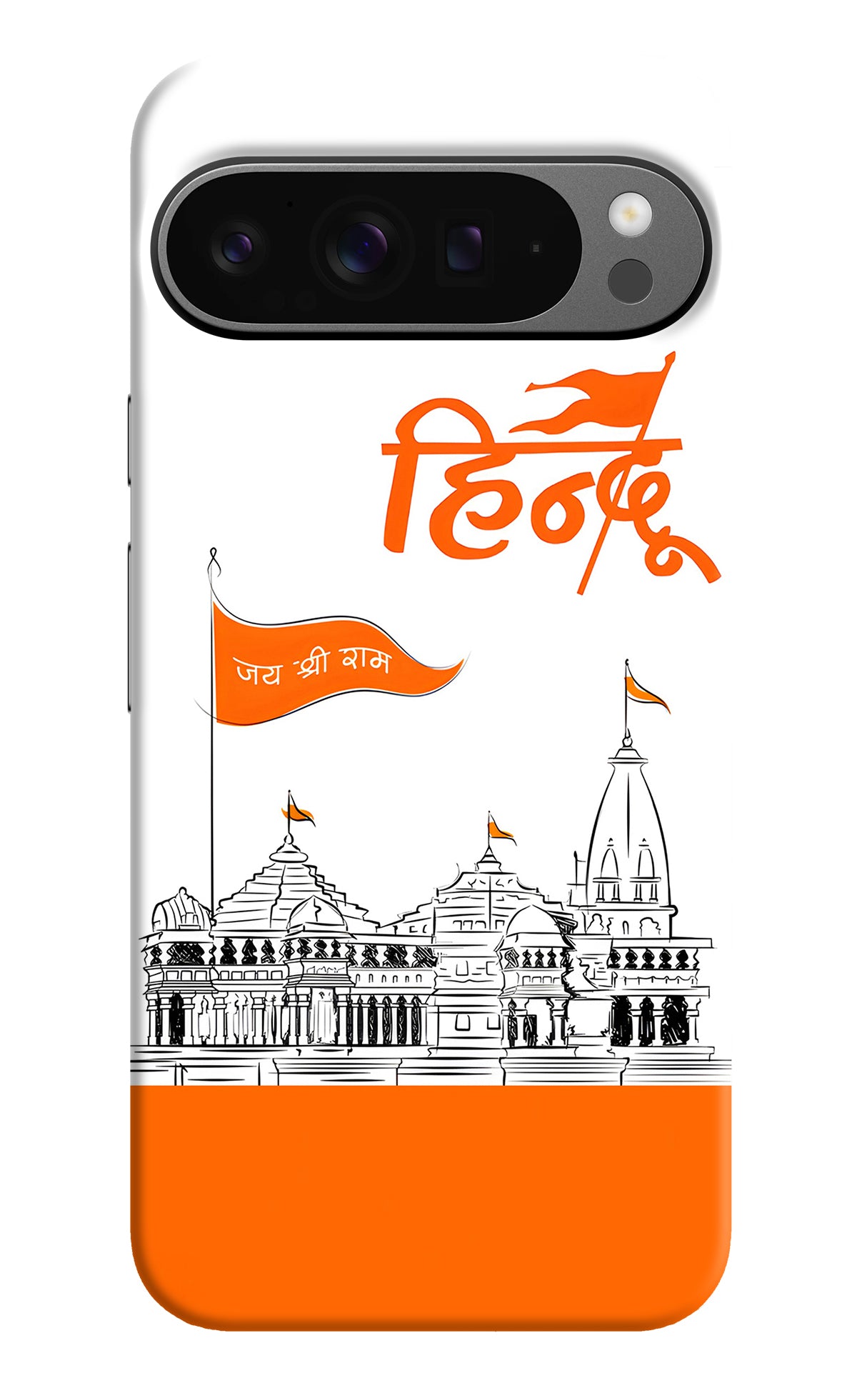 Jai Shree Ram Hindu Google Pixel 9 Pro Back Cover
