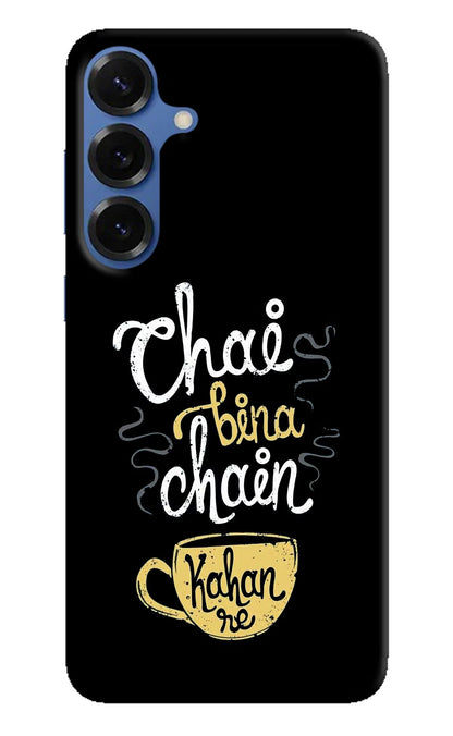 Chai Bina Chain Kaha Re Samsung S25 Back Cover