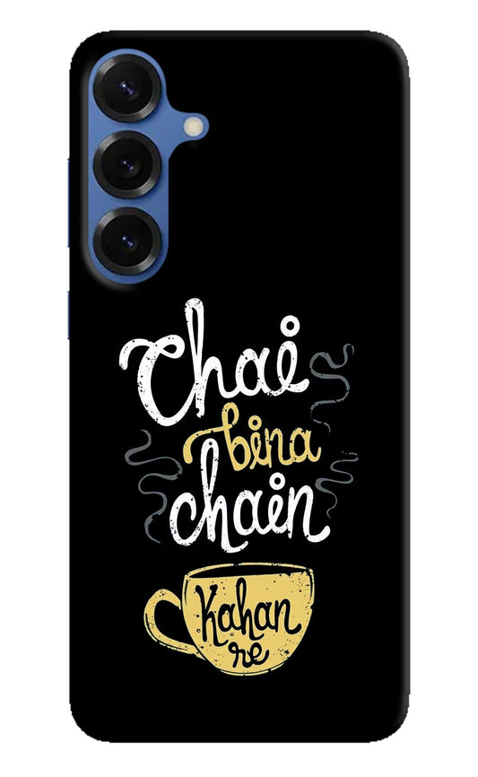 Chai Bina Chain Kaha Re Samsung S25 Back Cover