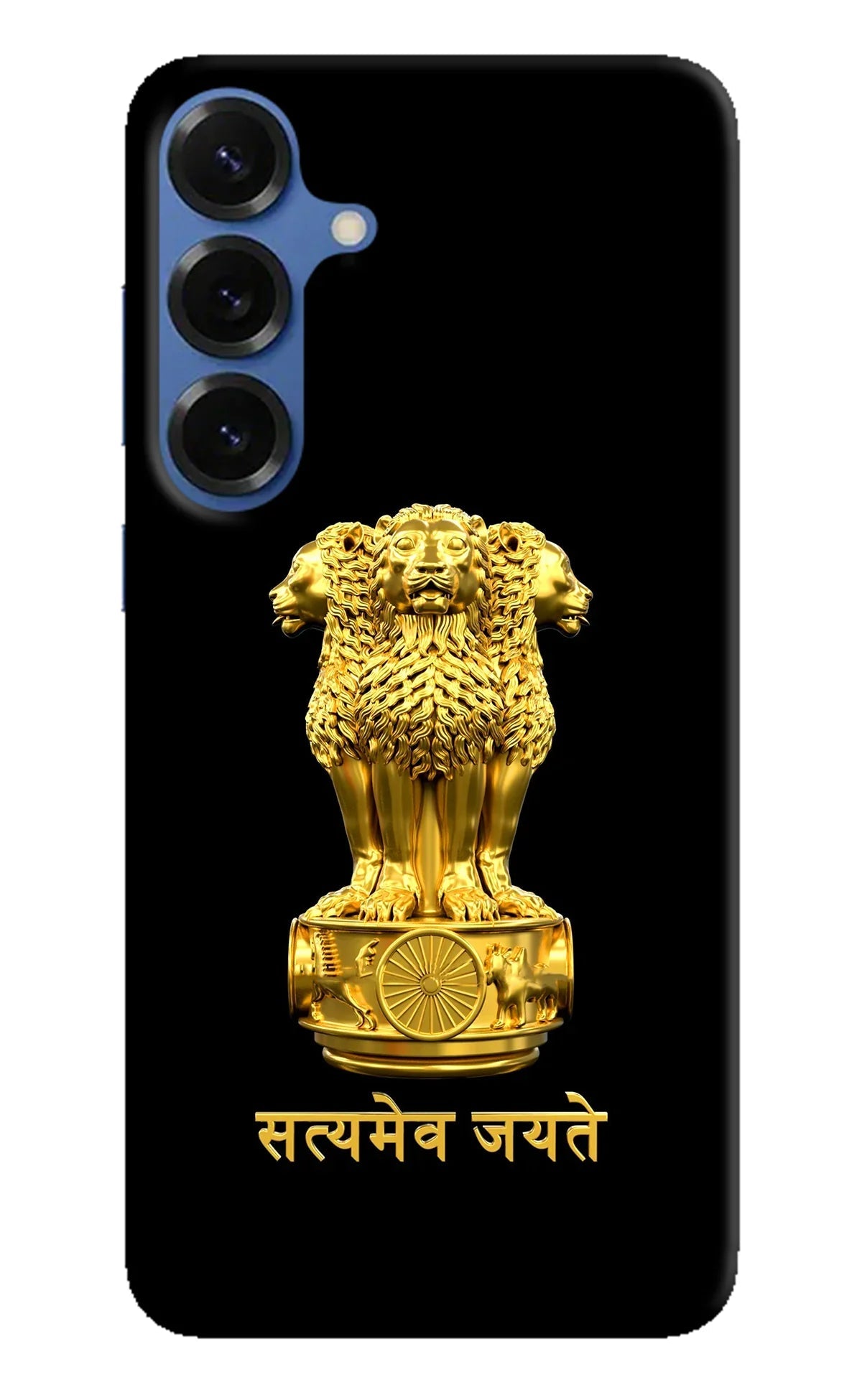 Satyamev Jayate Golden Samsung S25 Back Cover