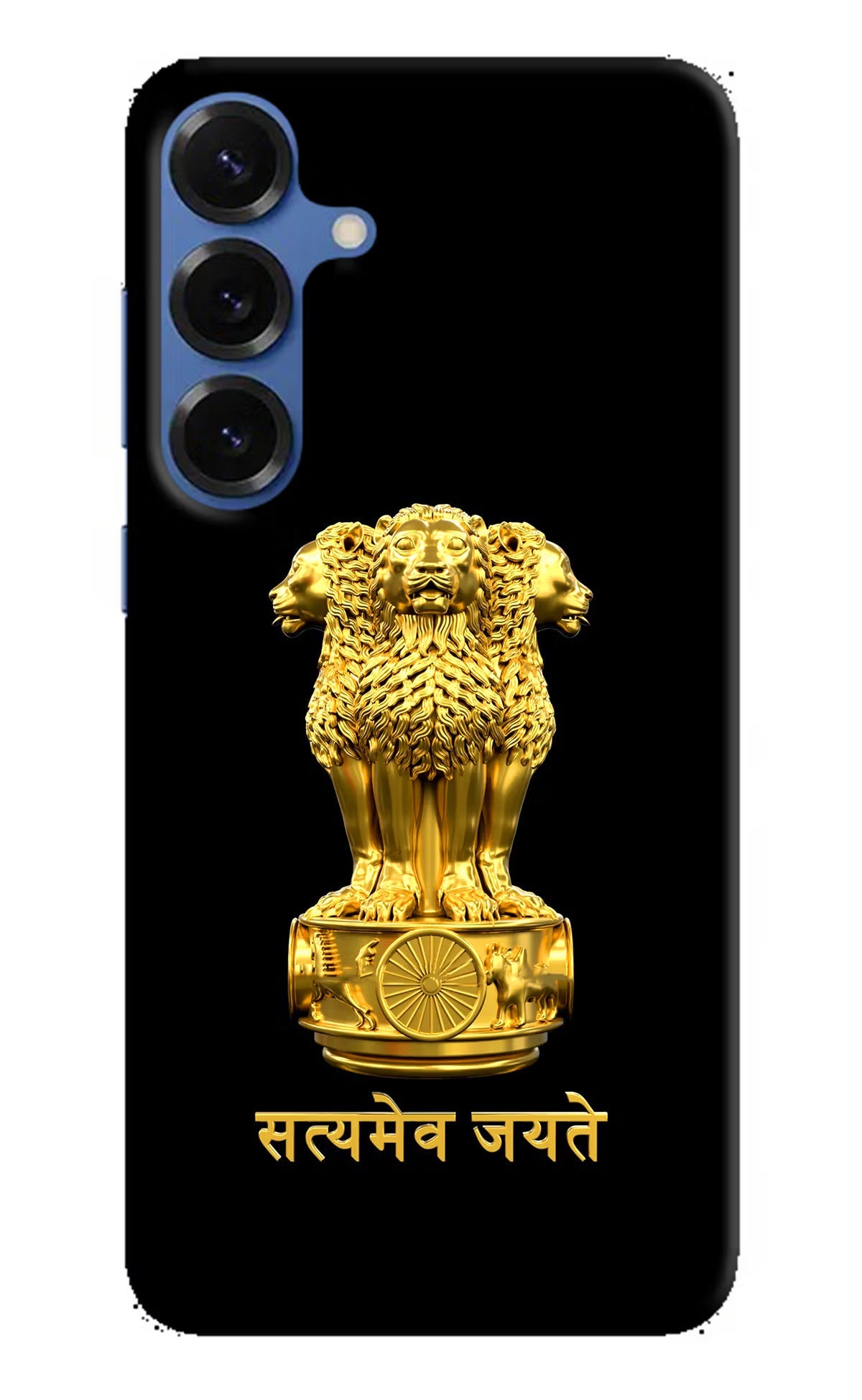 Satyamev Jayate Golden Samsung S25 Plus Back Cover