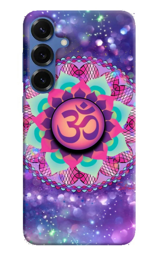 Om Purple Samsung S25 Plus Pop Case