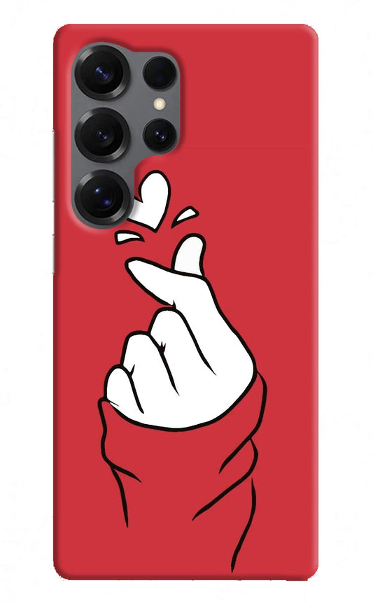 Korean Love Sign Samsung S25 Ultra Back Cover