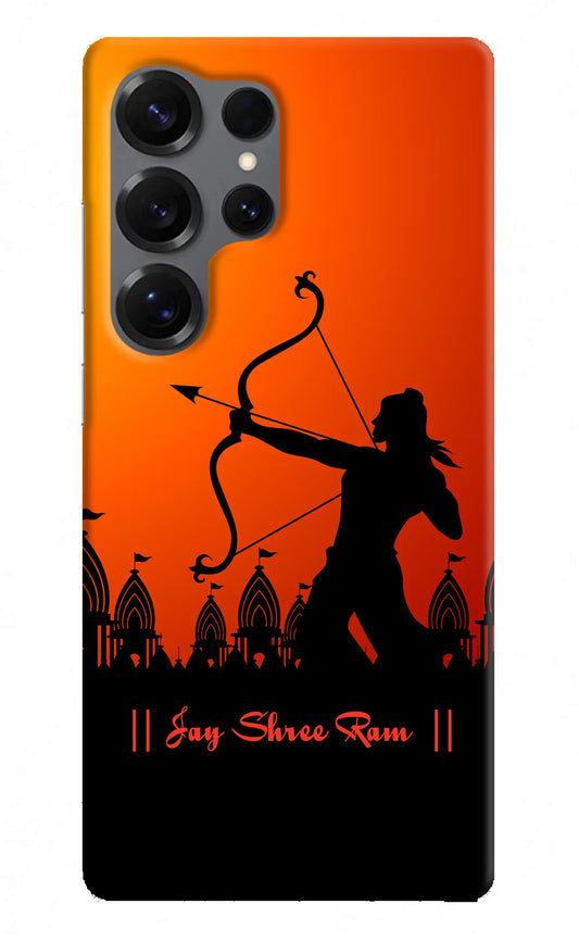 Lord Ram - 4 Samsung S25 Ultra Back Cover