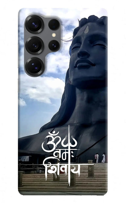 Om Namah Shivay Samsung S25 Ultra Back Cover