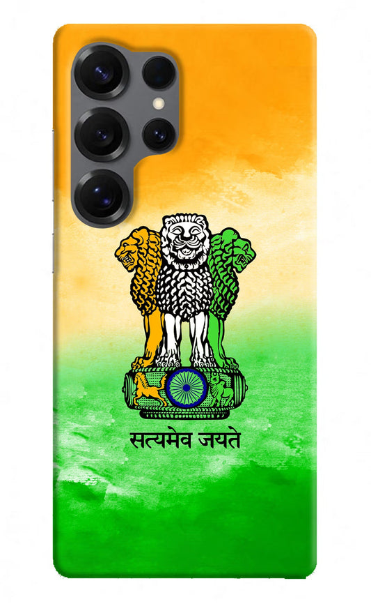Satyamev Jayate Flag Samsung S25 Ultra Back Cover