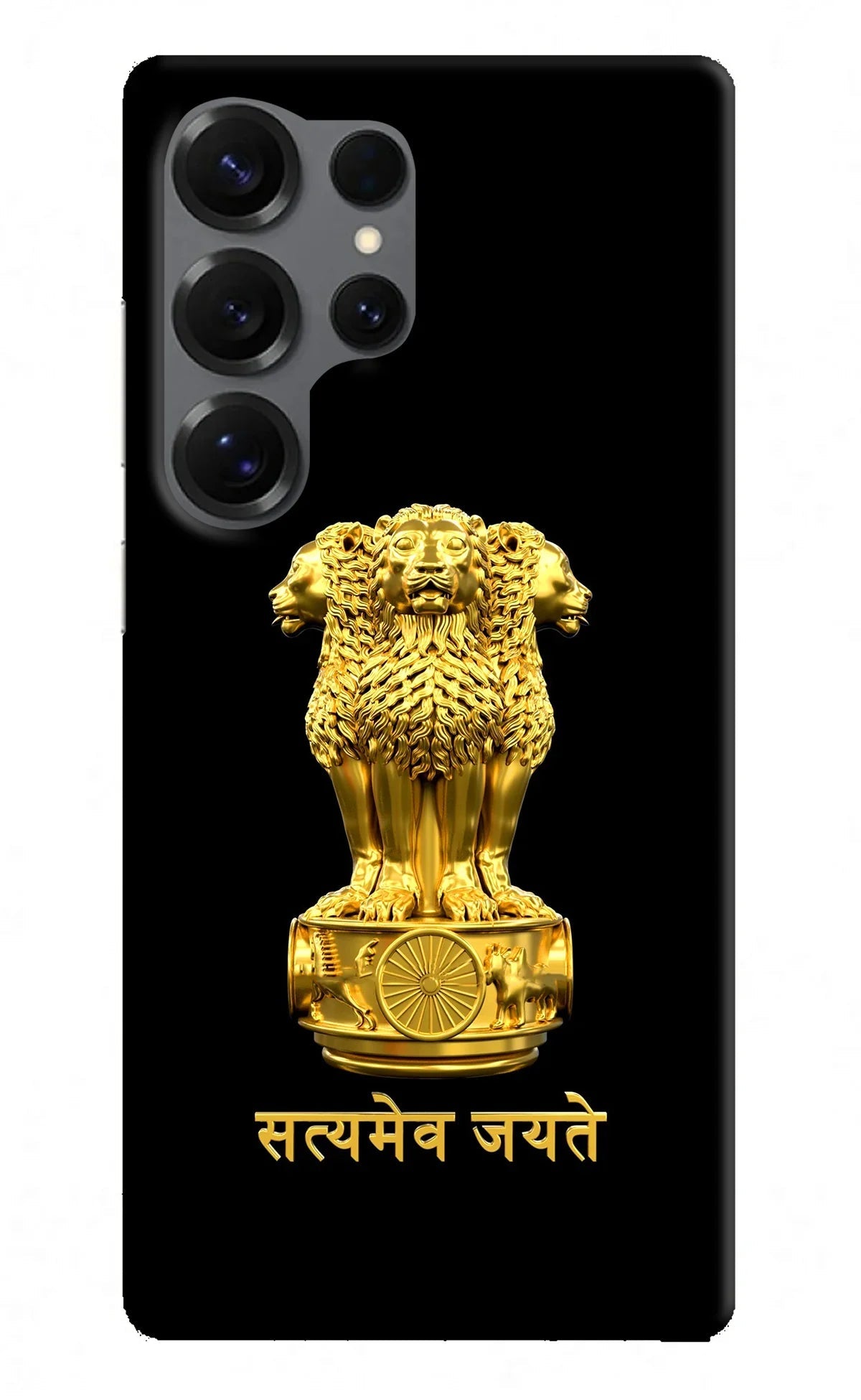 Satyamev Jayate Golden Samsung S25 Ultra Back Cover