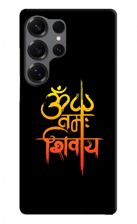 Om Namah Shivay Samsung S25 Ultra Back Cover