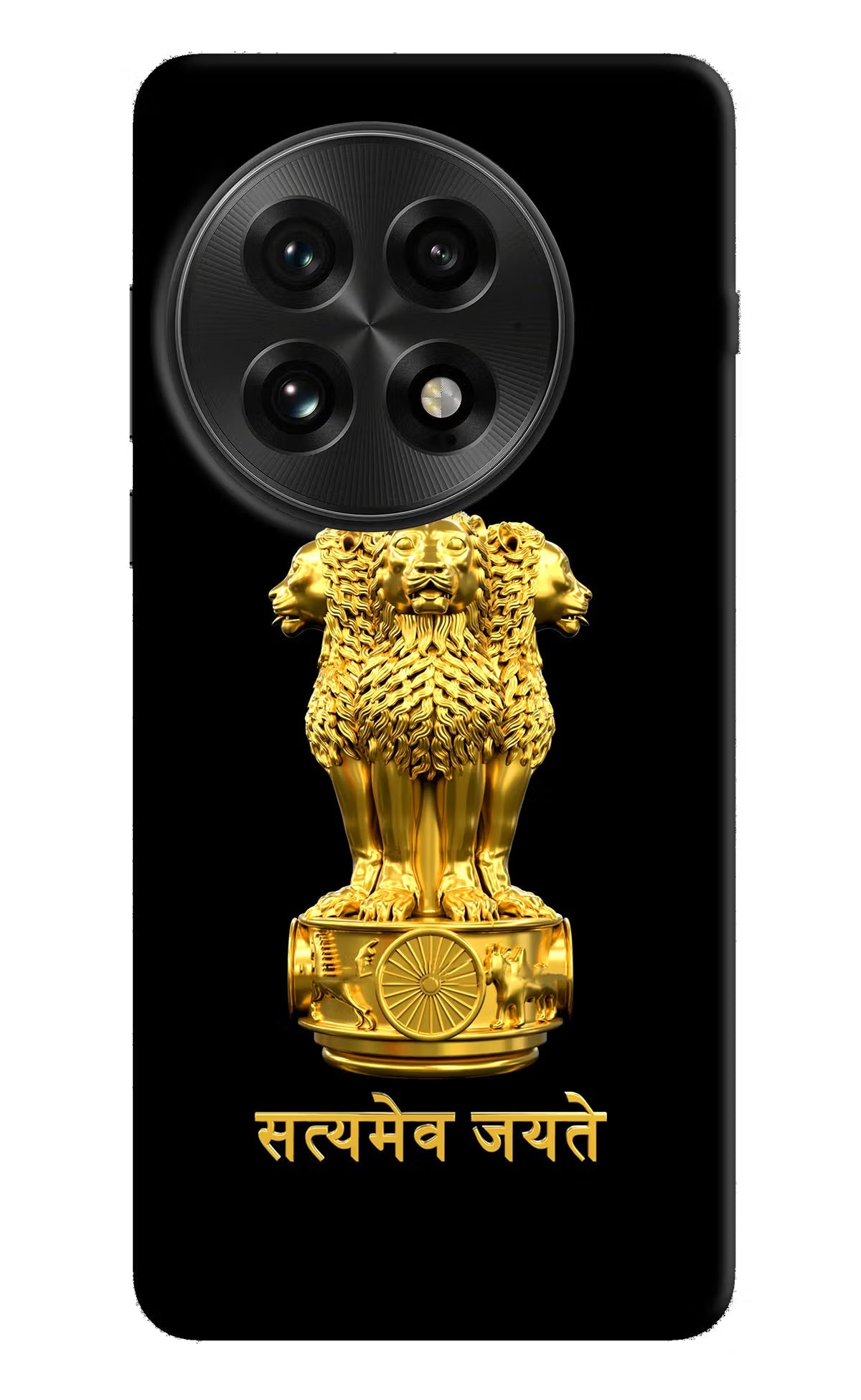 Satyamev Jayate Golden OnePlus 13 Back Cover