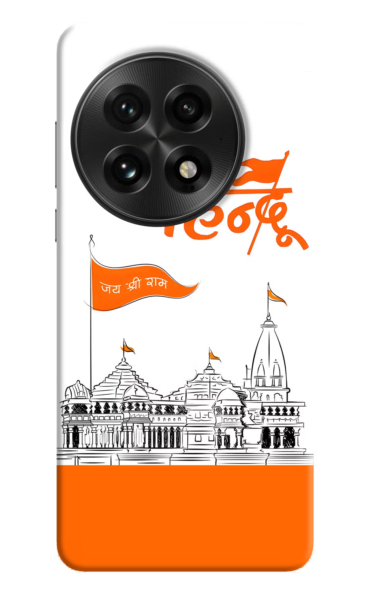 Jai Shree Ram Hindu OnePlus 13 Back Cover