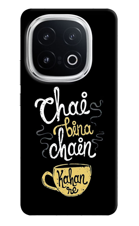 Chai Bina Chain Kaha Re iQOO 13 5G Back Cover