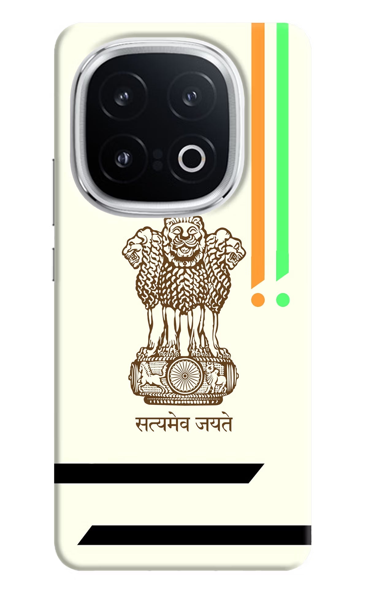 Satyamev Jayate Brown Logo iQOO 13 5G Back Cover