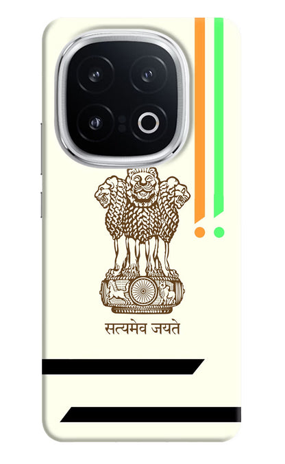 Satyamev Jayate Brown Logo iQOO 13 5G Back Cover