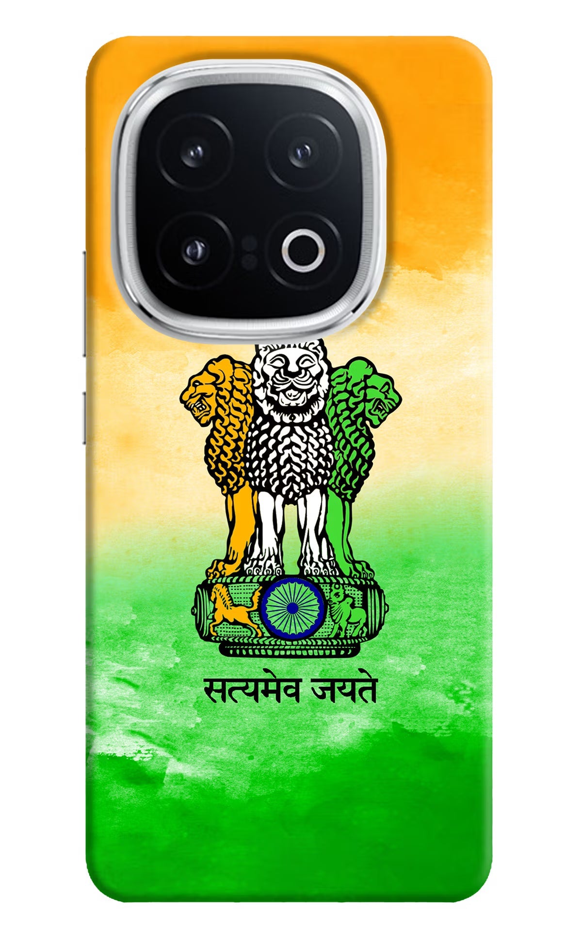 Satyamev Jayate Flag iQOO 13 5G Back Cover