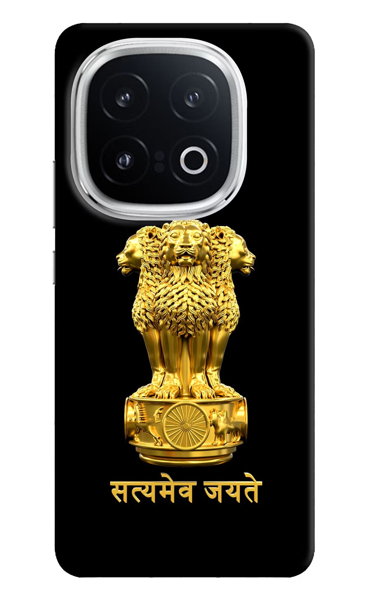 Satyamev Jayate Golden iQOO 13 5G Back Cover