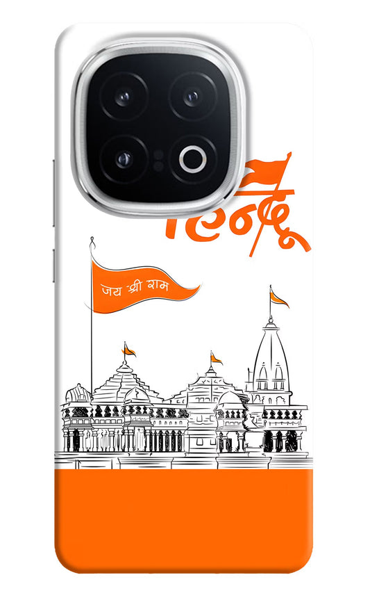 Jai Shree Ram Hindu iQOO 13 5G Back Cover