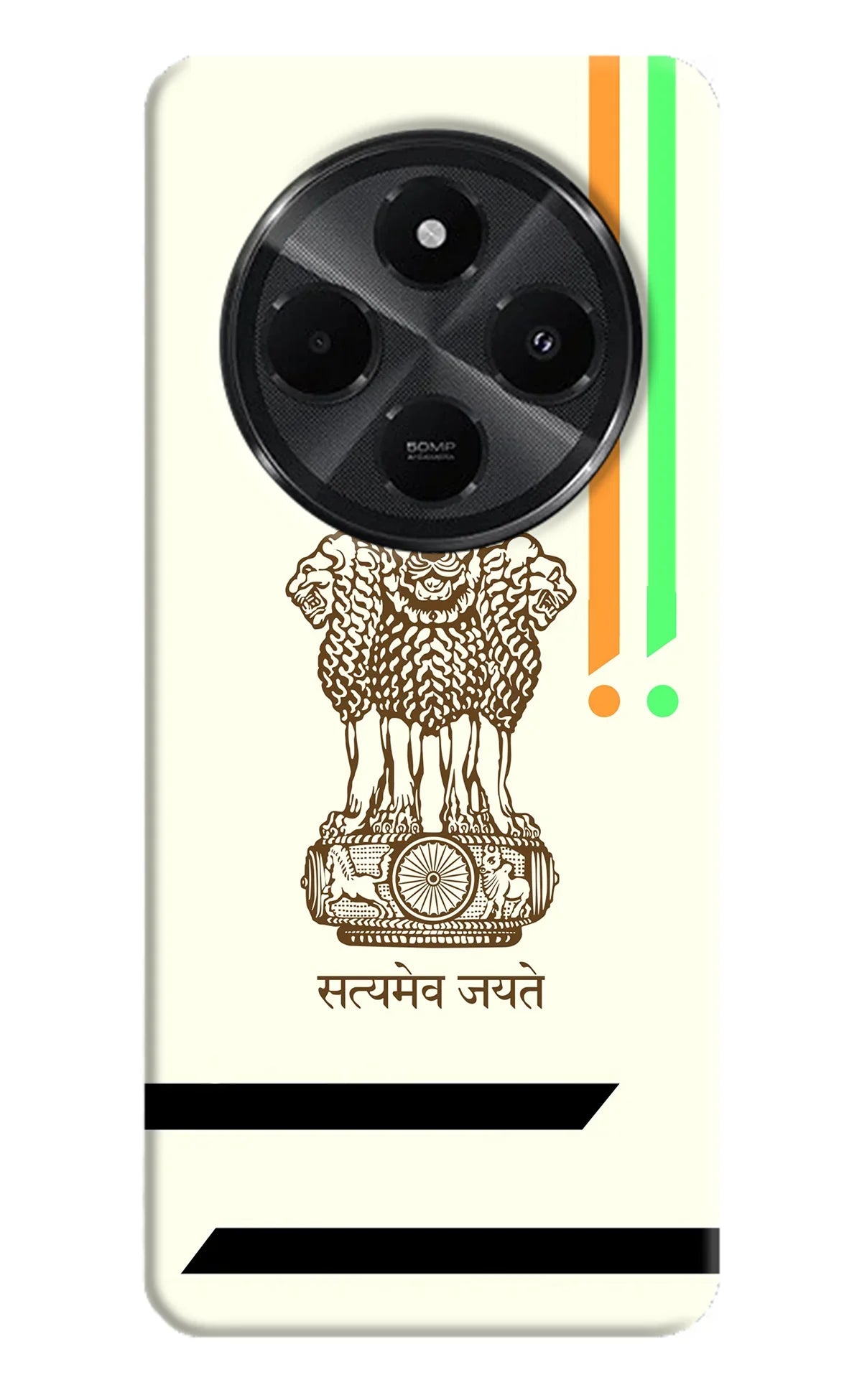 Satyamev Jayate Brown Logo Redmi A4 5G Back Cover