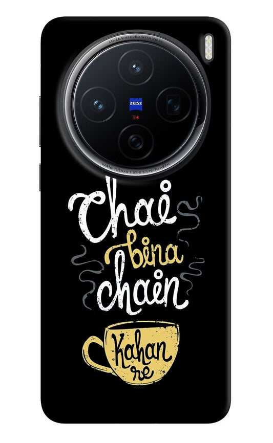 Chai Bina Chain Kaha Re Vivo X200 5G Back Cover