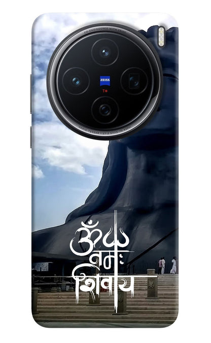 Om Namah Shivay Vivo X200 5G Back Cover