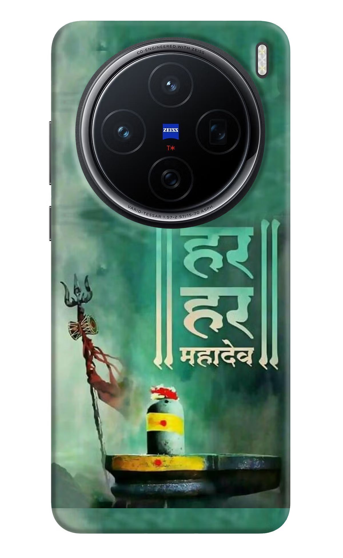 Har Har Mahadev Shivling Vivo X200 5G Back Cover