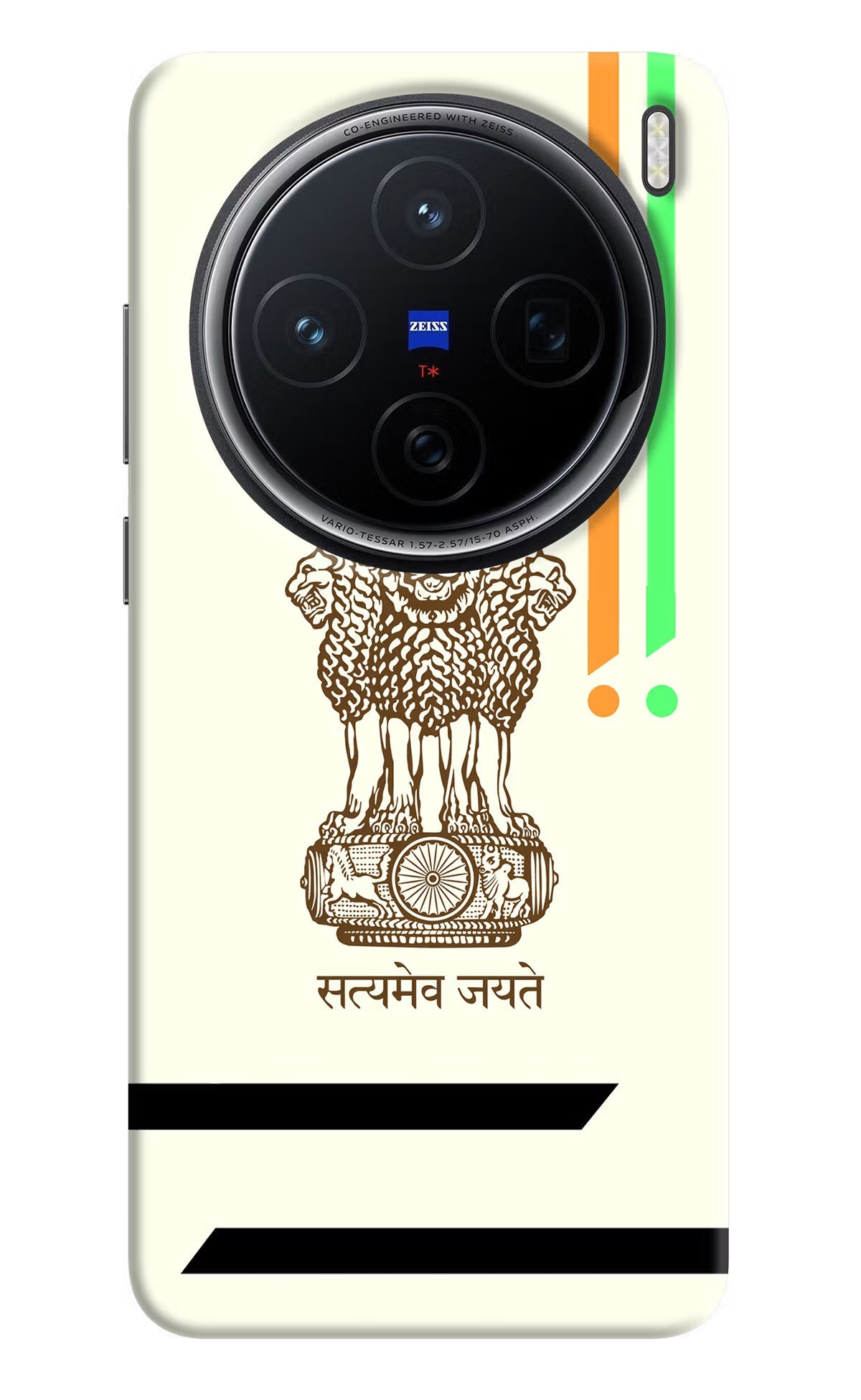 Satyamev Jayate Brown Logo Vivo X200 5G Back Cover