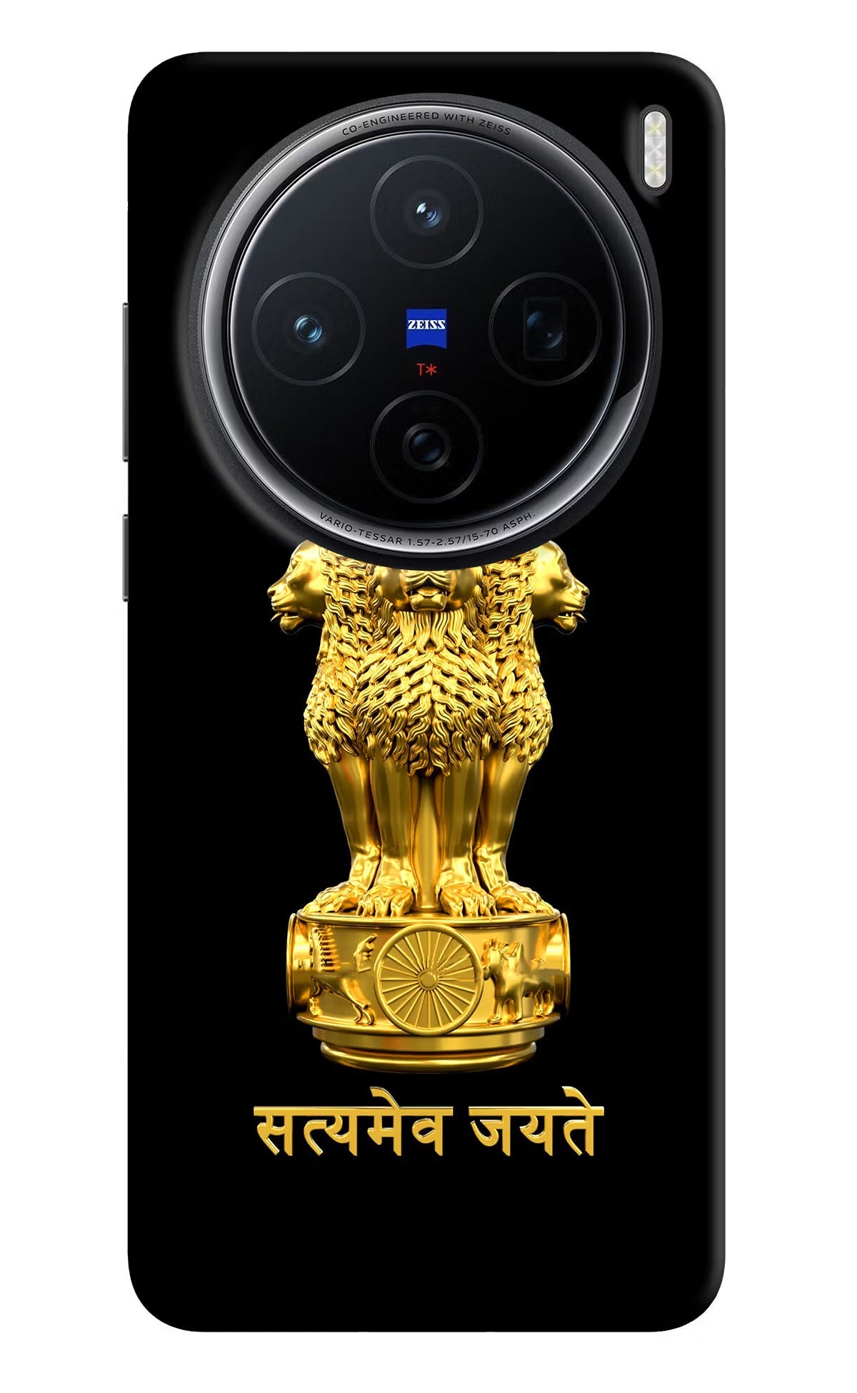 Satyamev Jayate Golden Vivo X200 5G Back Cover