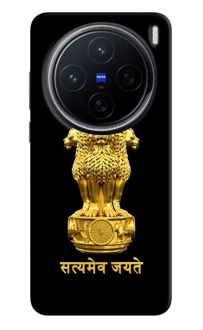 Satyamev Jayate Golden Vivo X200 5G Back Cover