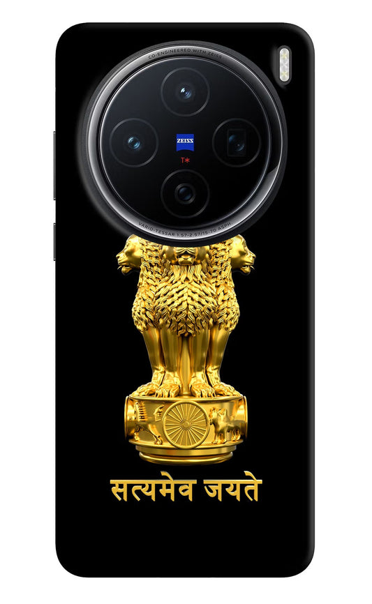 Satyamev Jayate Golden Vivo X200 5G Back Cover