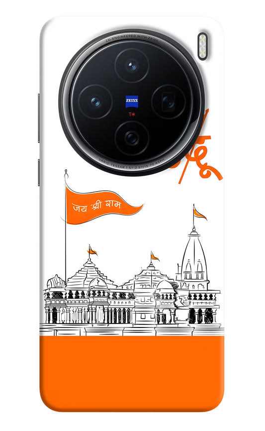 Jai Shree Ram Hindu Vivo X200 5G Back Cover