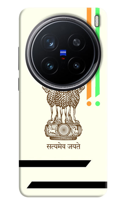 Satyamev Jayate Brown Logo Vivo X200 Pro 5G Back Cover
