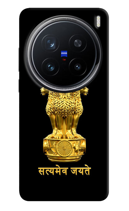 Satyamev Jayate Golden Vivo X200 Pro 5G Back Cover
