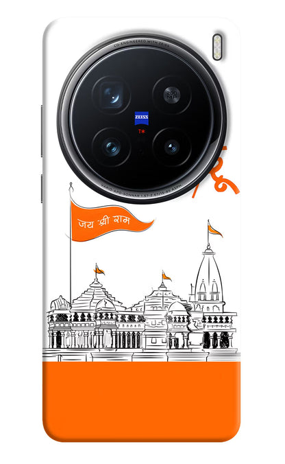 Jai Shree Ram Hindu Vivo X200 Pro 5G Back Cover