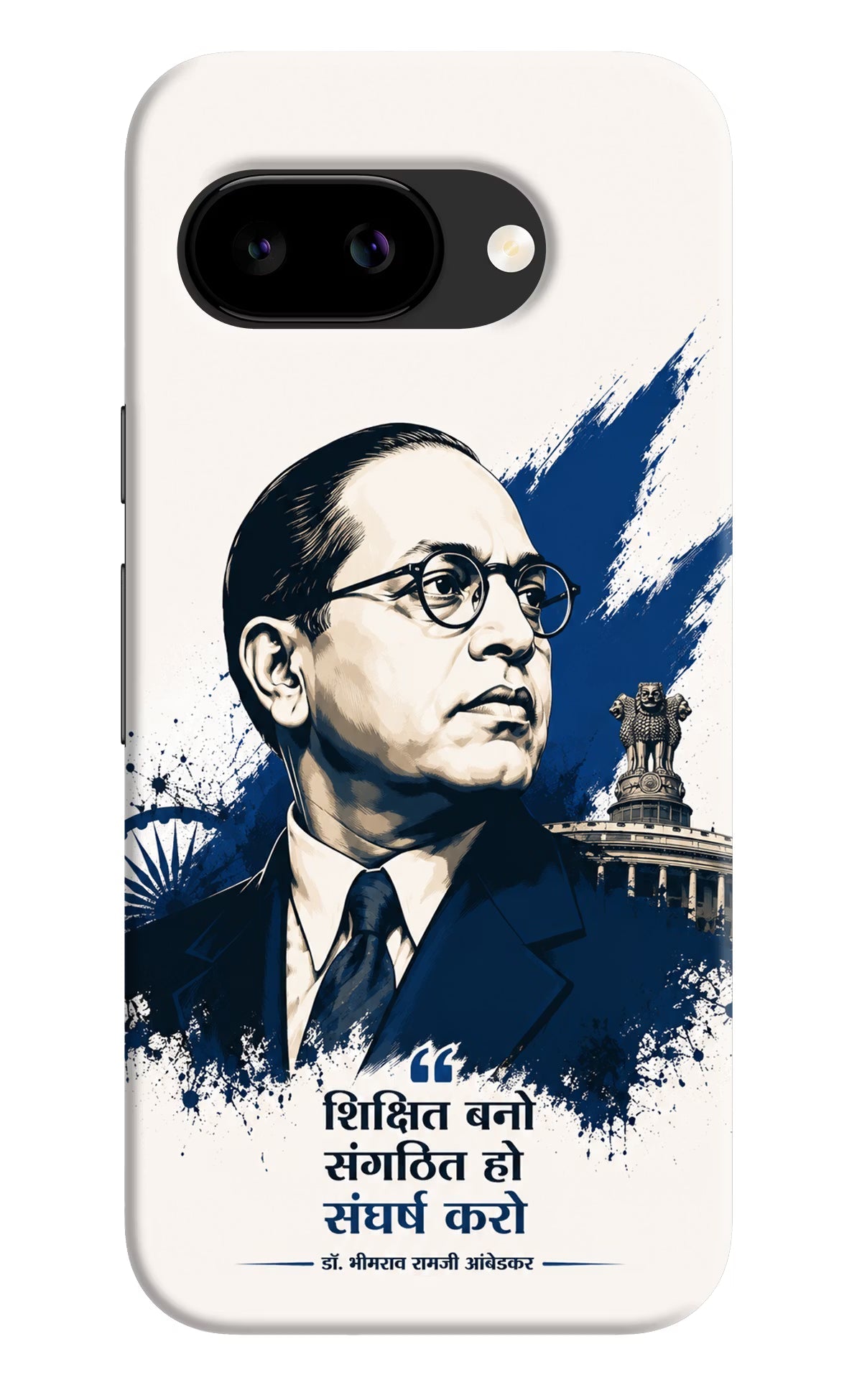 Dr. Ambedkar Visionary Google Pixel 9a Back Cover Hard Case - Hello Swanky