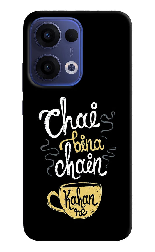 Chai Bina Chain Kaha Re Oppo Reno13 5G Back Cover