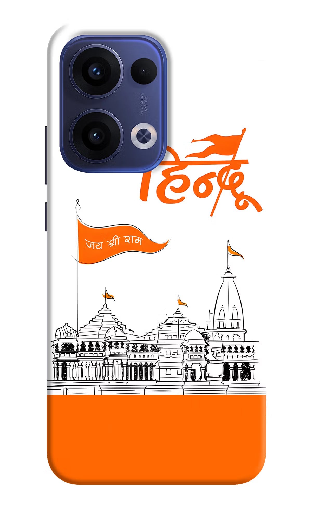 Jai Shree Ram Hindu Oppo Reno13 5G Back Cover
