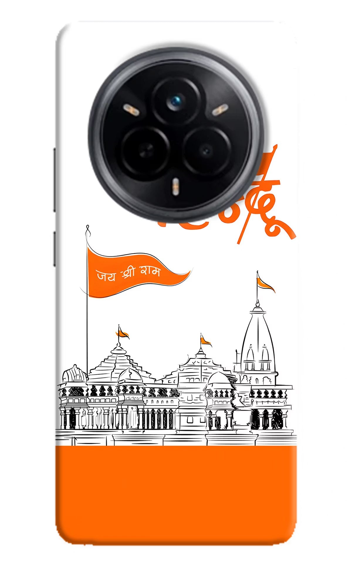 Jai Shree Ram Hindu Realme 14 Pro 5G Back Cover