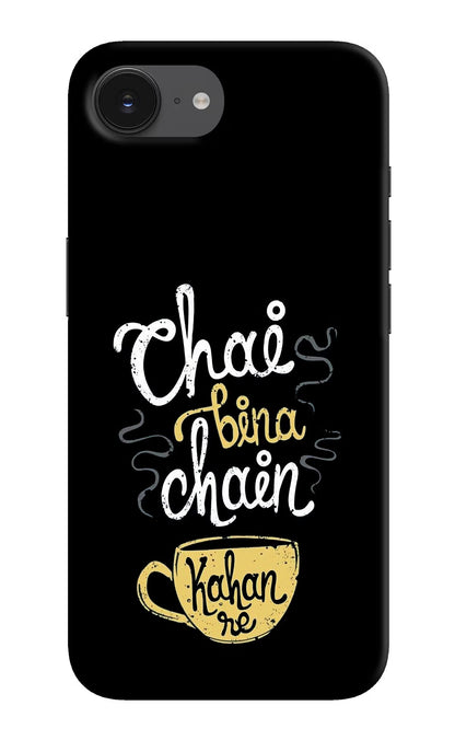 Chai Bina Chain Kaha Re iPhone 16e Back Cover