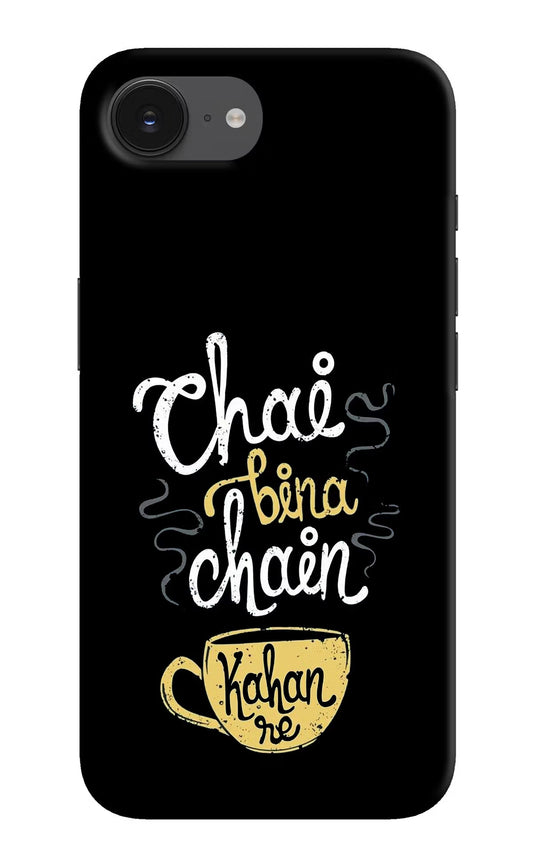 Chai Bina Chain Kaha Re iPhone 16e Back Cover