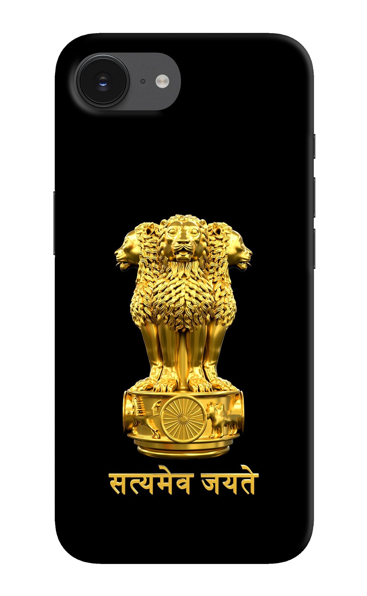 Satyamev Jayate Golden iPhone 16e Back Cover