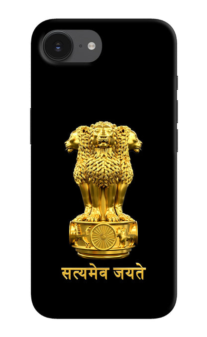 Satyamev Jayate Golden iPhone 16e Back Cover