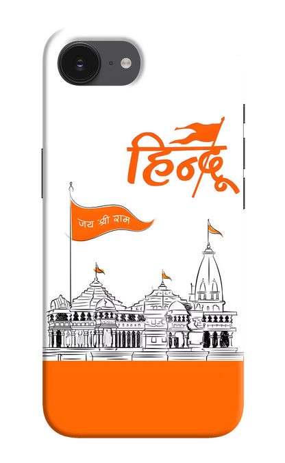 Jai Shree Ram Hindu iPhone 16e Back Cover