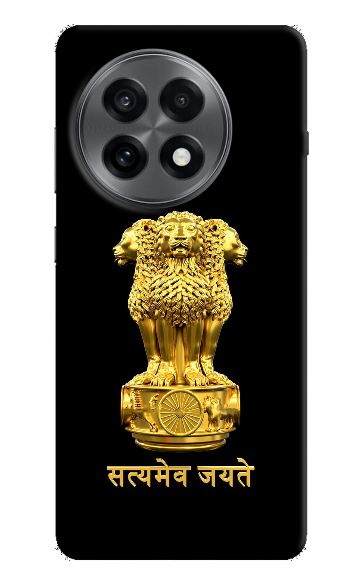 Satyamev Jayate Golden OnePlus 13R Back Cover