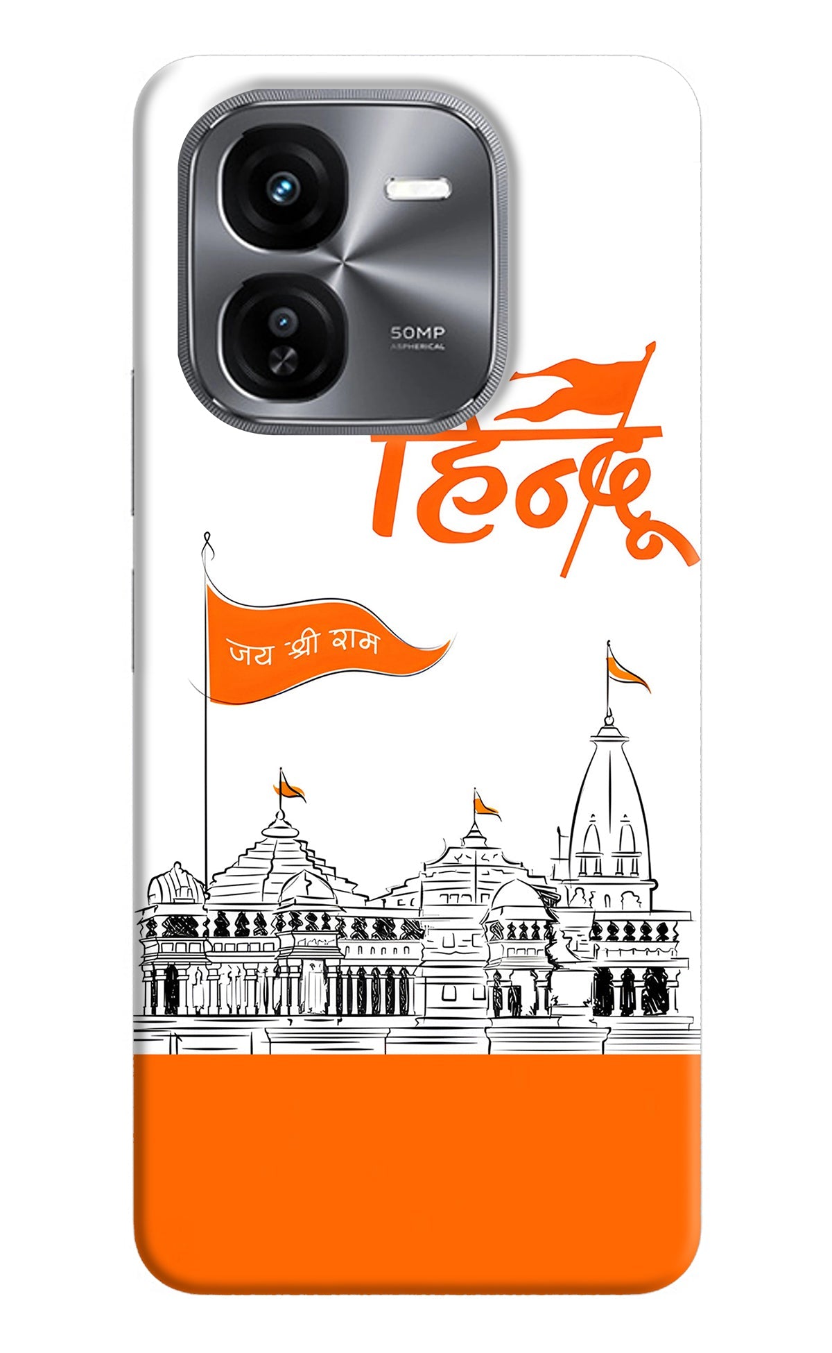 Jai Shree Ram Hindu iQOO Z9X Back Cover
